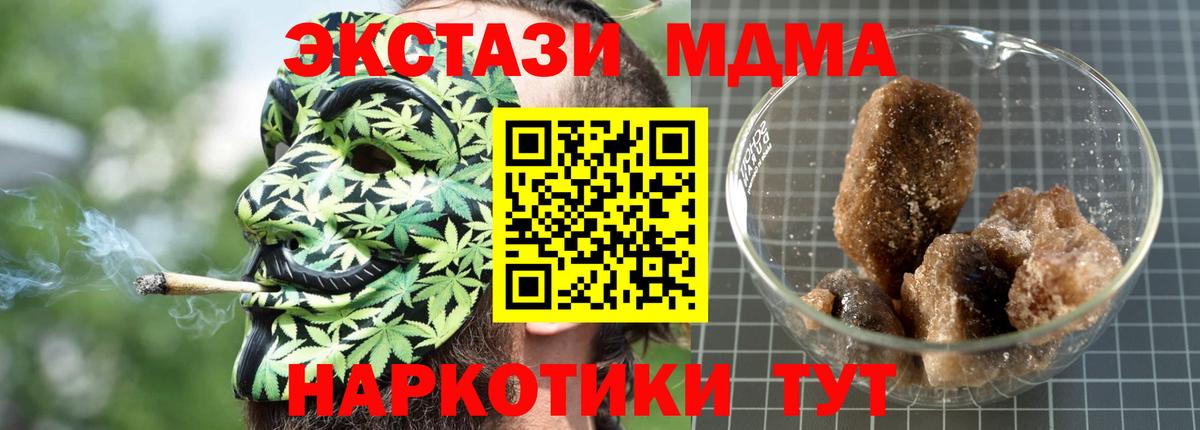 МДМА  Вход с VPN  Александров  MDMA Molly  МДМА crystal 